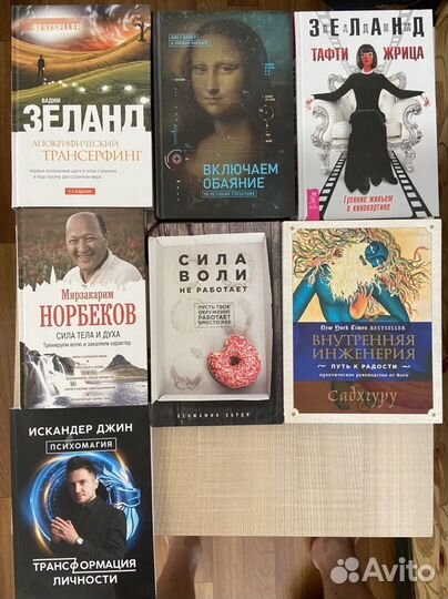 Топовые книги