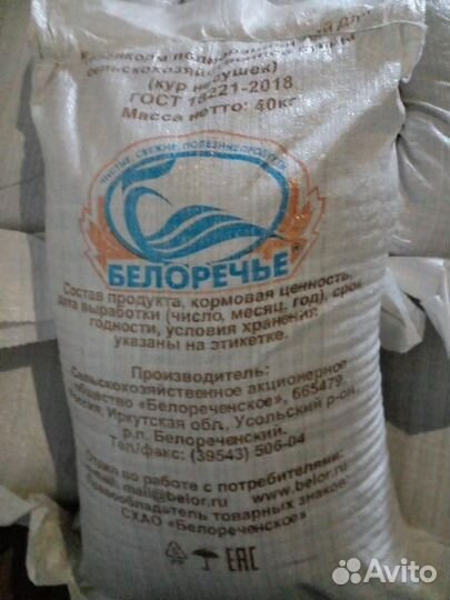 Комбикорм для кур несушек