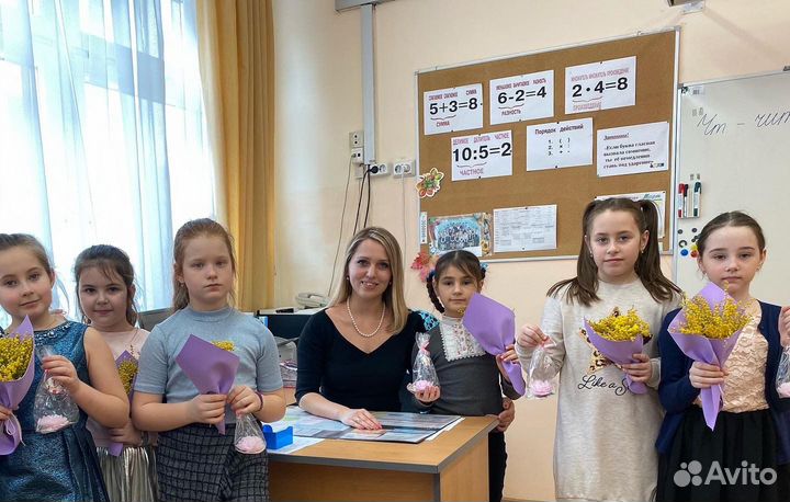 Репетитор начальных классов подготовка к школе