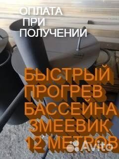 Водонагреватель бассейна змеевик дровяная печь