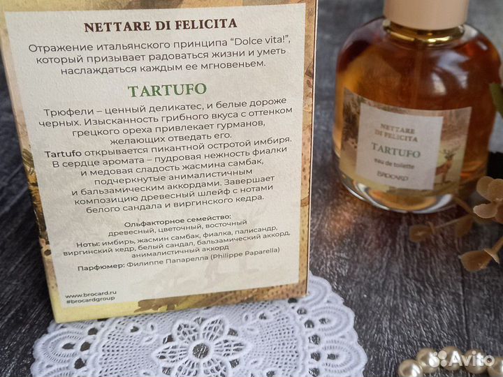 Туалетная вода женская,tartufo, 100 мл