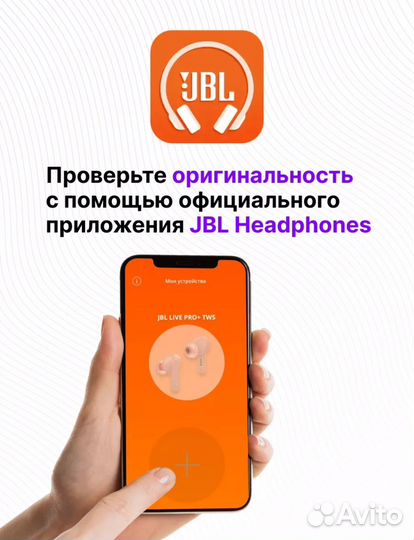 Блютуз наушники JBL wave beam