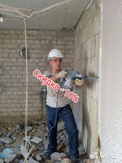 Демонтаж в квартир