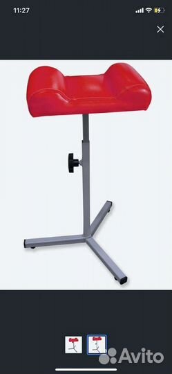 Подставка для педикюра