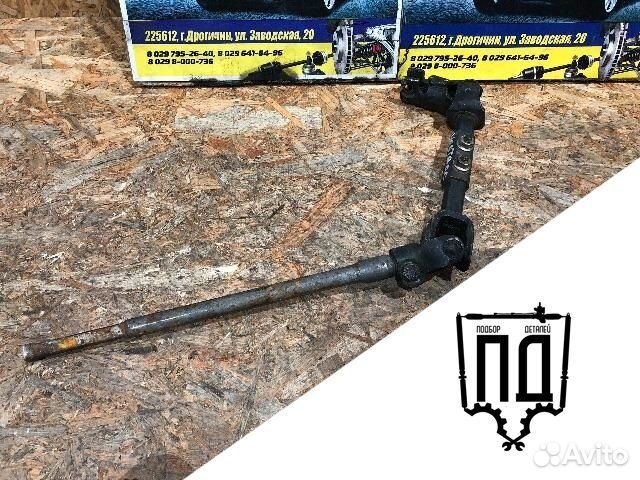 Рулевой карданчик