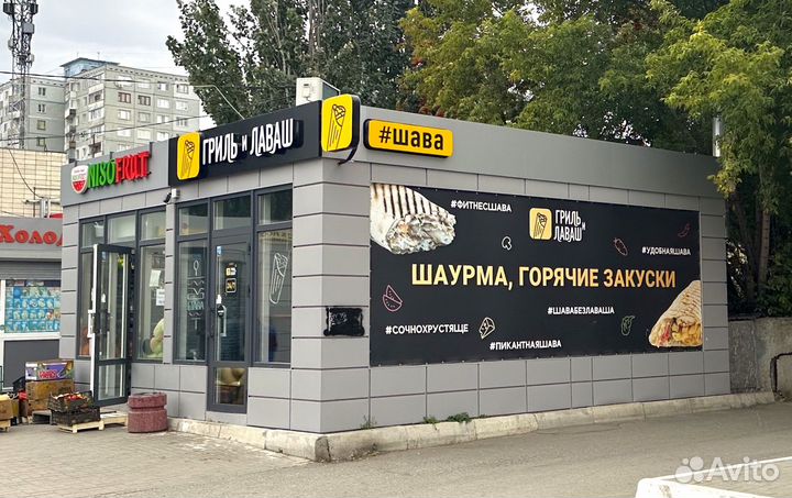 Кафе-павильон Гриль и Лаваш. Шаурма и не только. Ф