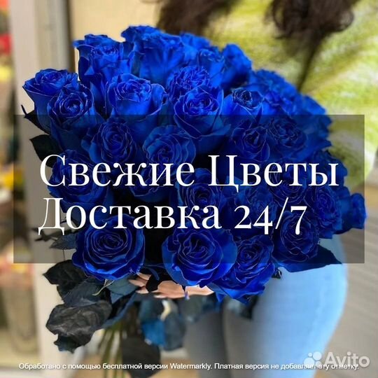 Синие цветы Розы