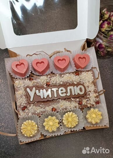 Бельгийский шоколад учителю к 1 сентября