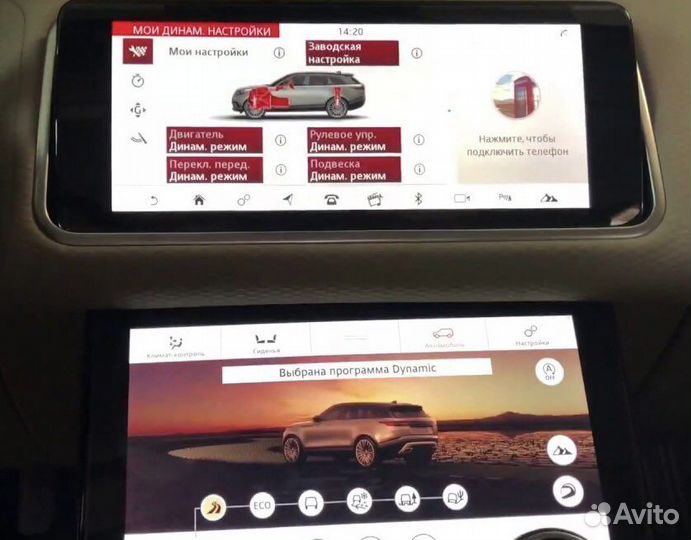 Динамический режим на Ленд Ровер (до 2017 мг)