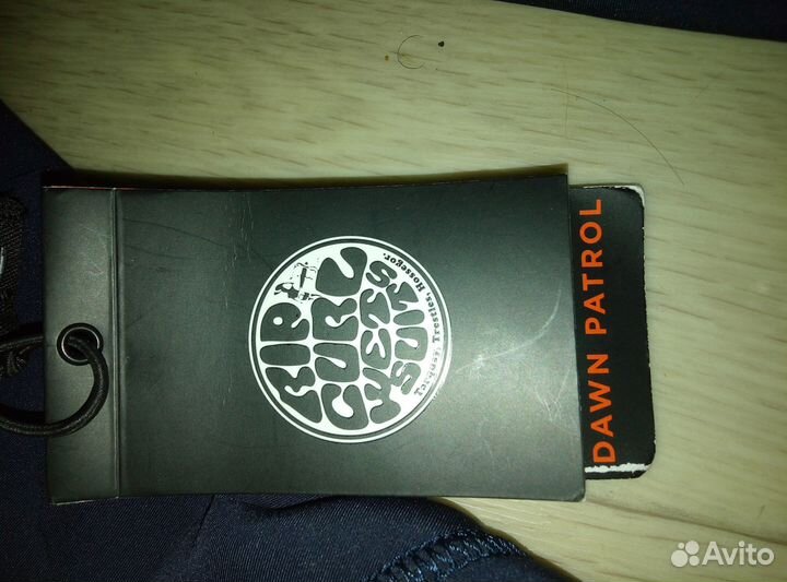 Гидрокостюм