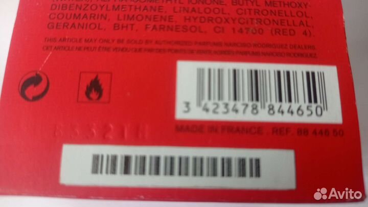 Парфюмерная вода narciso rodriguez narciso rouge