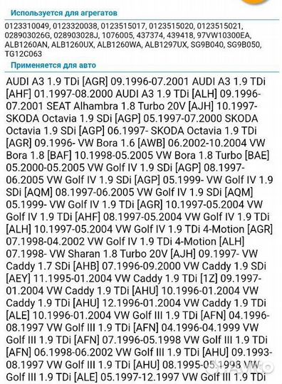 С36) Муфта генератора восстановленная audi