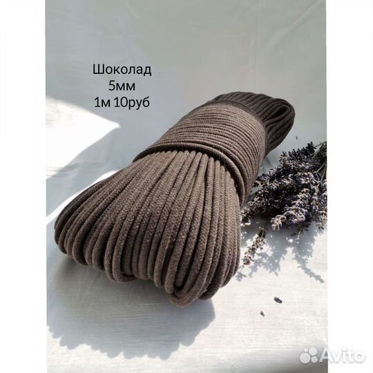 Хлопковый шнур с сердечником