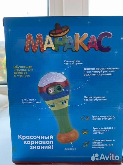 Новая обучающая игрушка в упаковке от 6+