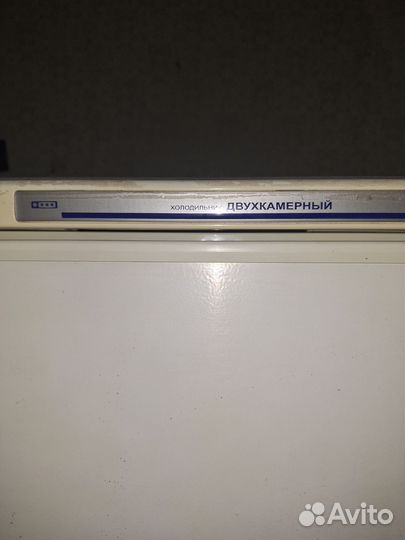 Холодильник, бу, полностью рабочий