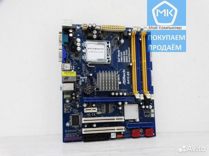 775 ASRock G41C-GS (DDR3 и DDR2 / Quad, Xeon - да)