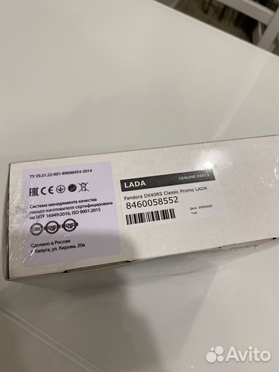 Сигнализация StarLine A93 2can+2lin