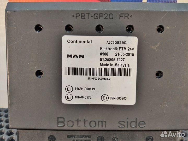 Блок управления PTM Man TGX