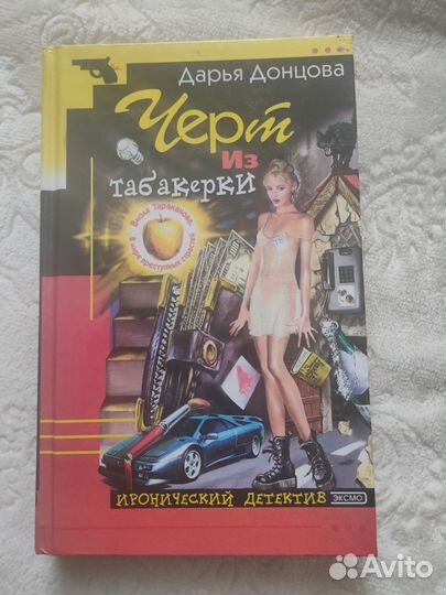 Продам книги