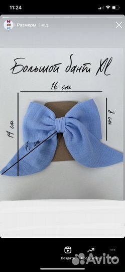 Бантики ручной работы