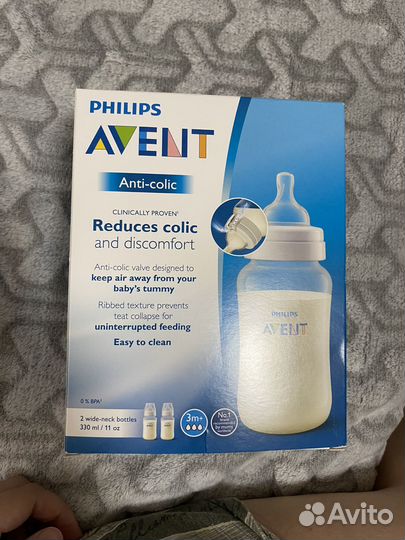 Бутылочки philips avent