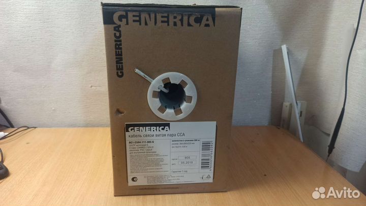 Кабели связи витая пара U/UTP 305м