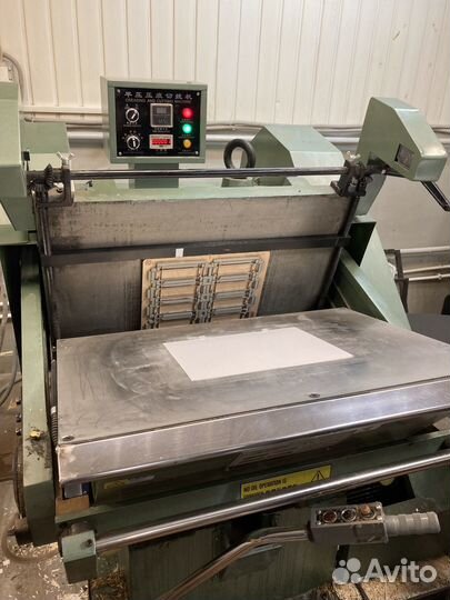 Оператор тигельного пресса (вырубщик)