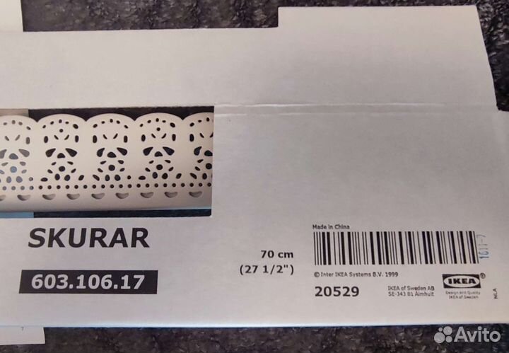 Полка IKEA skurar