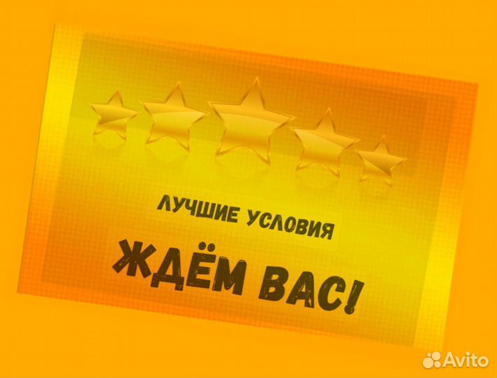 Металласборщик Вахта Еженед.выпл. Жилье Питание Хорошие условия