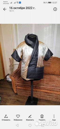 Ремонт и пошив одежды