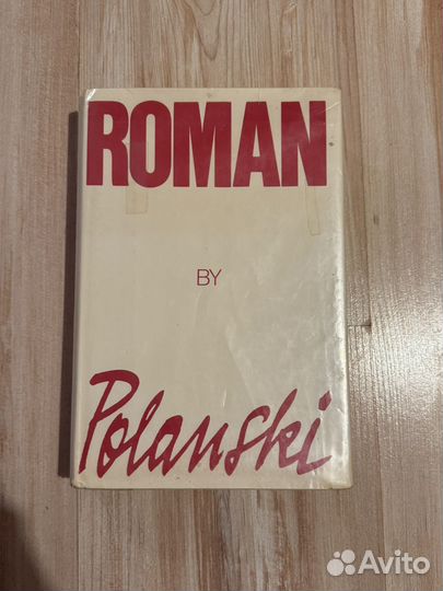 Книга Roman by Polanski на английском