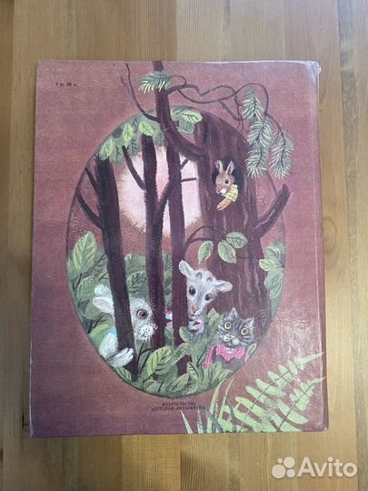 Горошек и его друзья книга Хелена Бехлерова