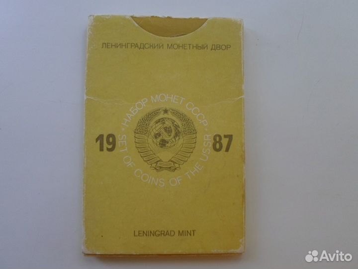 Годовой набор 1987 года, СССР, красный, жесткий