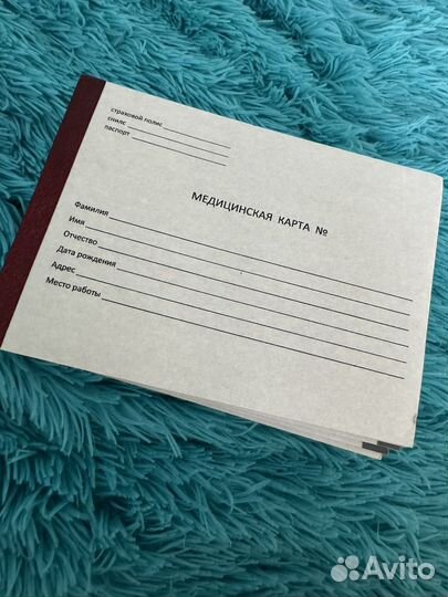 Медицинская карта ребенка