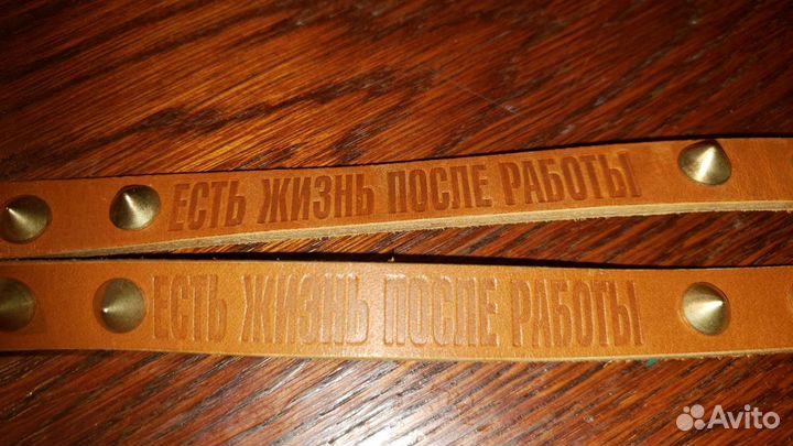 Кожаный ремешок