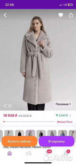 Шуба макси эко S-XL серая новая 12storeez zara