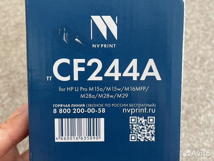 Картридж для лазерного принтера