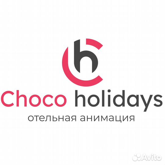 Аниматор в отель