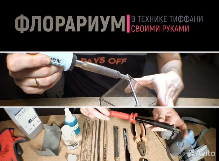 Обучающий курс 