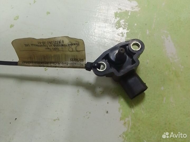 Датчик абсолютного давления Mercedes-Benz M-Class