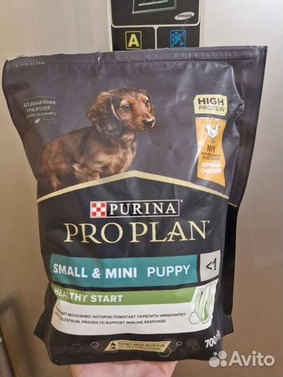 Корм для щенков pro plan puppy 700гр