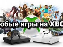 Игры нa Xbox