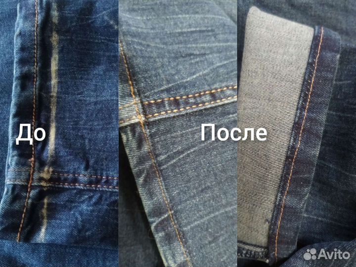 Швея на дому