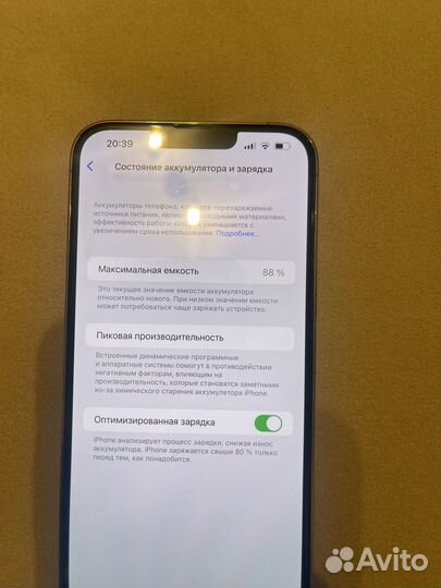 iPhone 13 Pro Max, 128 ГБ