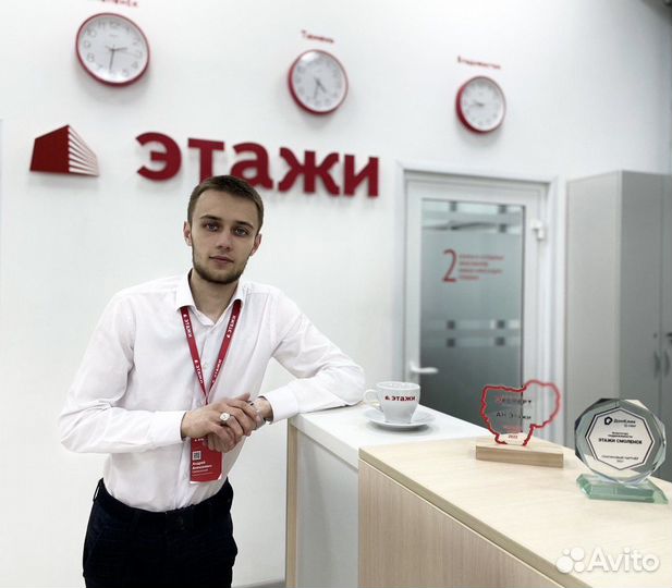 Услуги риэлтора