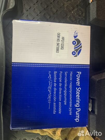 Насос гур Krauf HPQ1123XQ