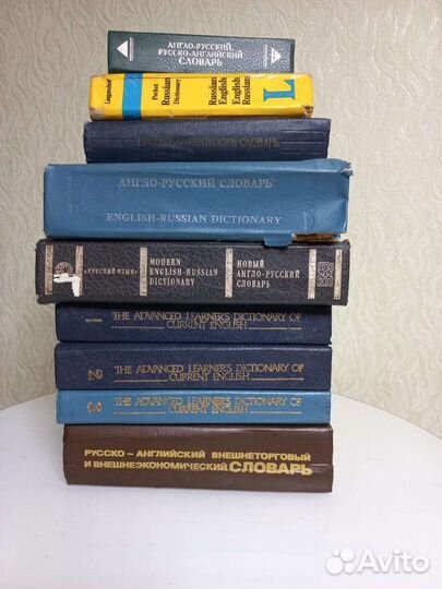 Словари