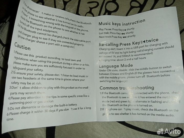 Велосипедные очки