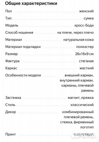 Сумка оригинал dkny