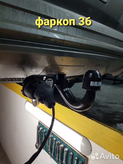 Фаркоп brink thule Lexus LX